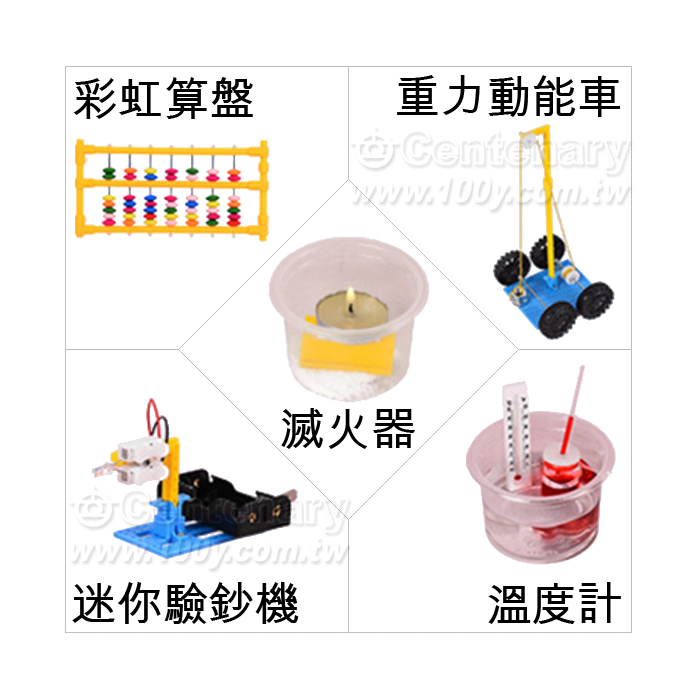 科學實驗套裝  15件套+工具 - 140598 產品圖片