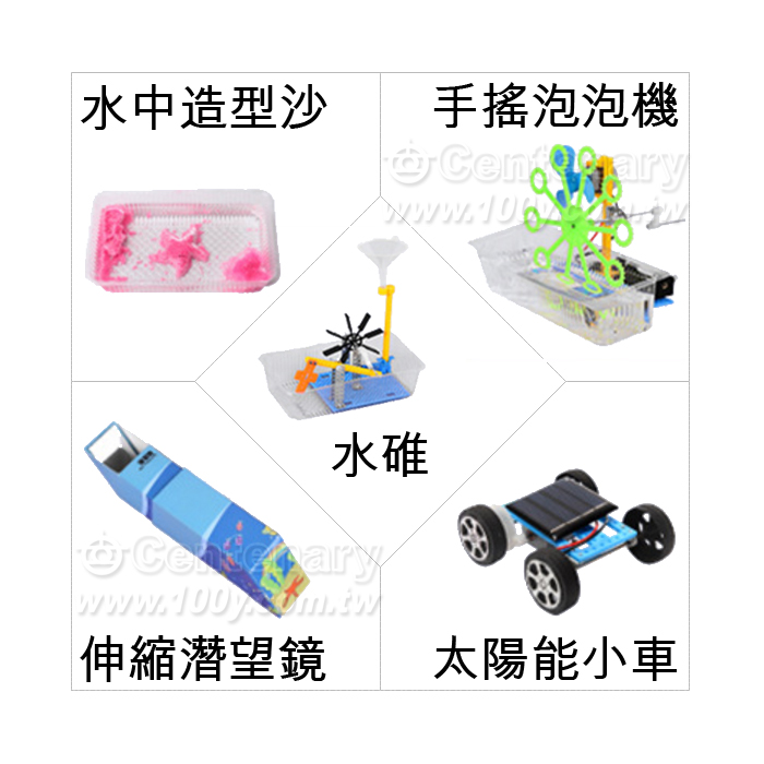 Science Lab Kit - 140599 Product Image