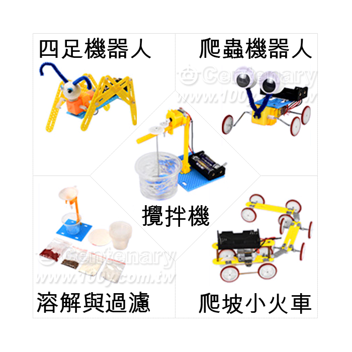 小學生科學實驗套裝  15件套+工具 - 140601 產品圖片