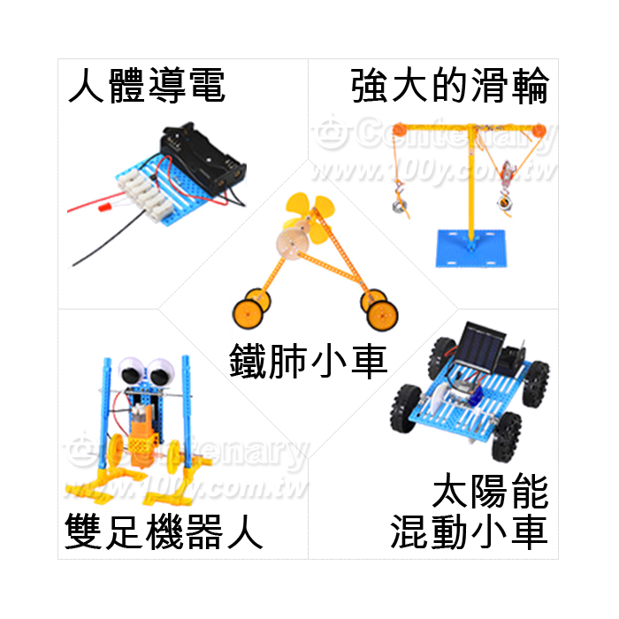 小學生科學實驗套裝  16件套+工具 - 140602 產品圖片