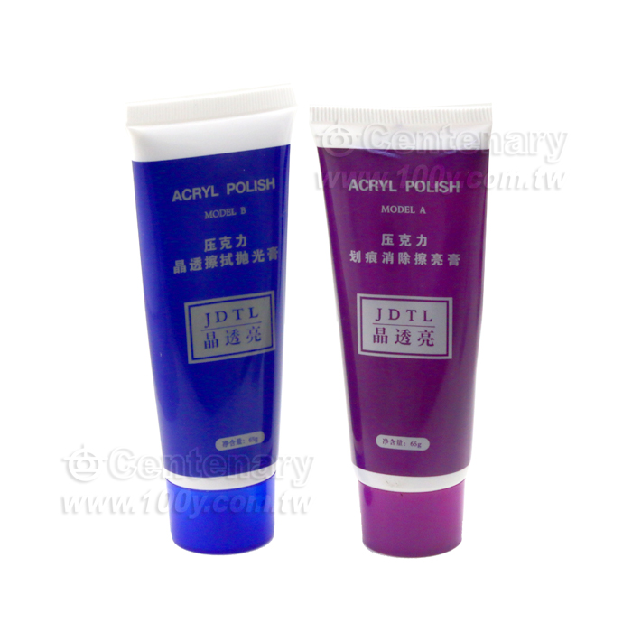亞克力展示盒維修膏 - 140798 產品圖片