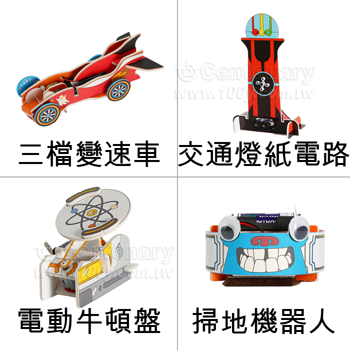 Scientific cat experiment toy set of 8 pieces - 140850 Product Image