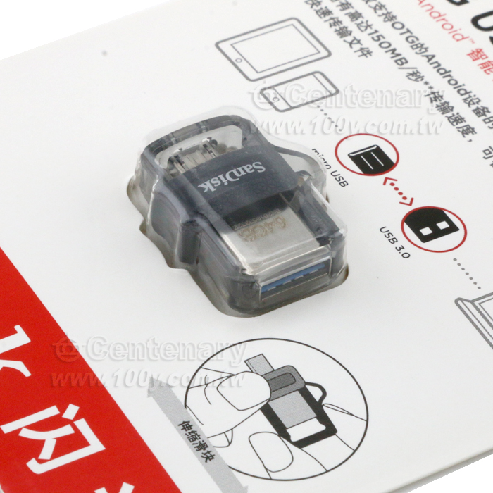 Mobile USB3.0 Disk - 107038 Product Image
