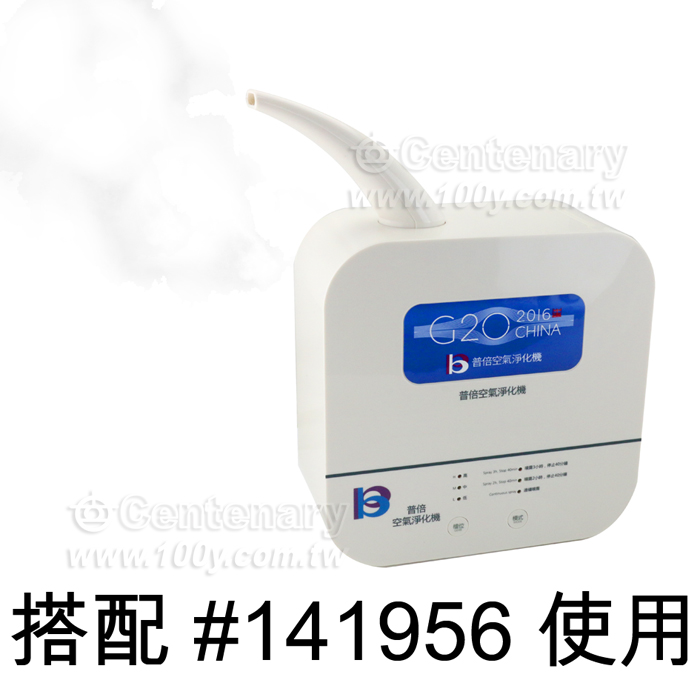 普力-600-快速錠 殺菌消毒 次氯酸錠 - 141962 產品圖片