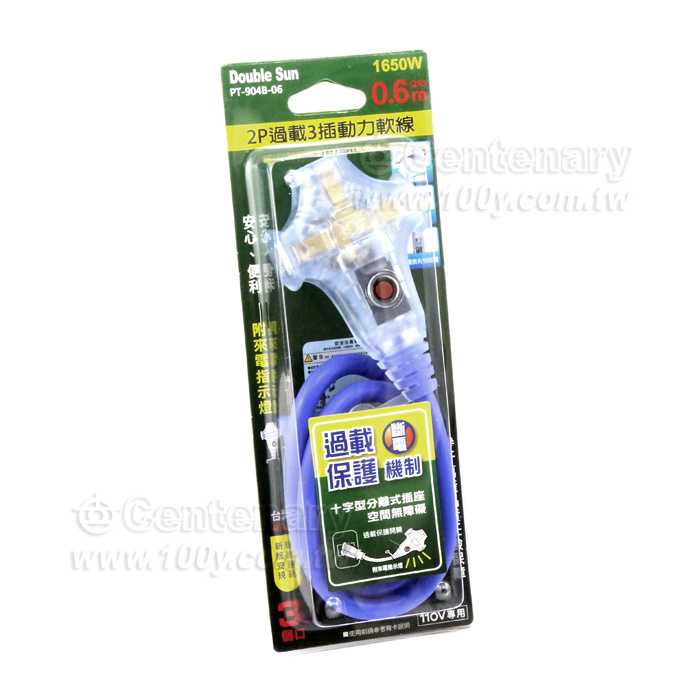 2P過載3插動力軟線 0.6M - 142123 產品圖片
