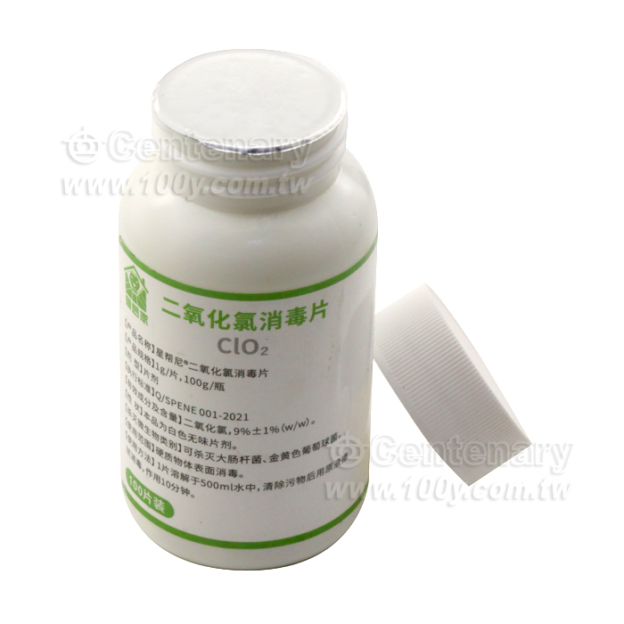 Chlorine dioxide effervescent disinfection tablets - 142139 Product Image