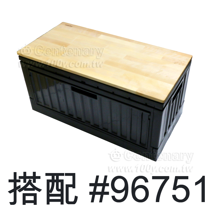 Side Opening Container Storage Chair - 96741 Product Image