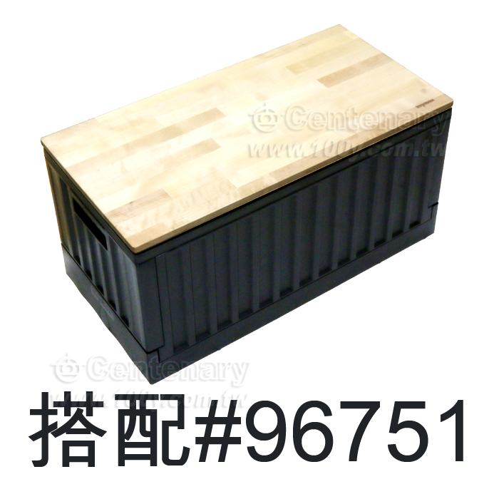 Container Storage Chair - 96717 Product Image