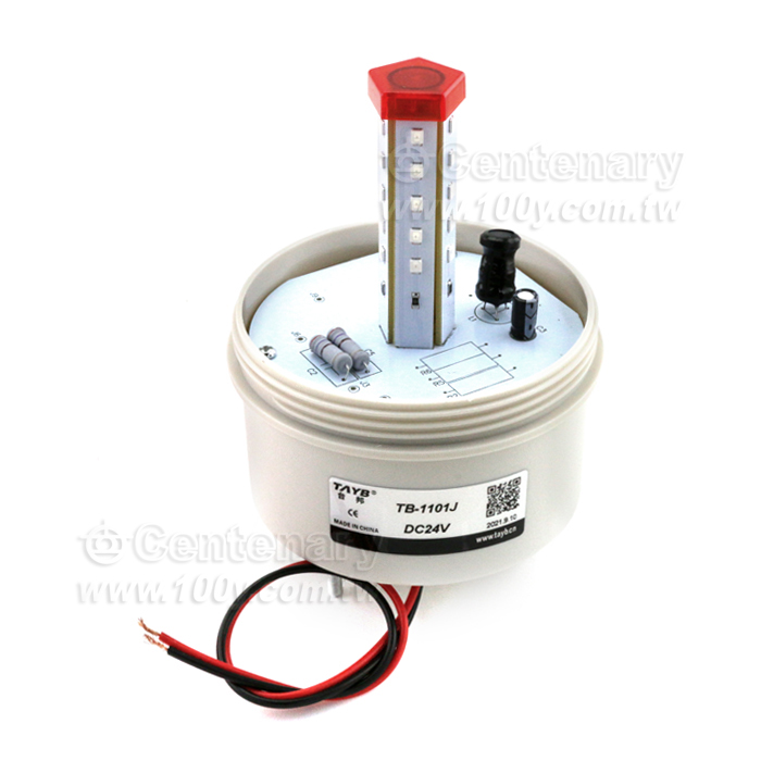 LED旋轉發光 帶聲音  警示燈24V-紅色 - 103704 產品圖片