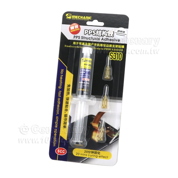維修佬 維修邊框支架膠水 PPS屏幕結構膠 5CC   - 144179 產品圖片