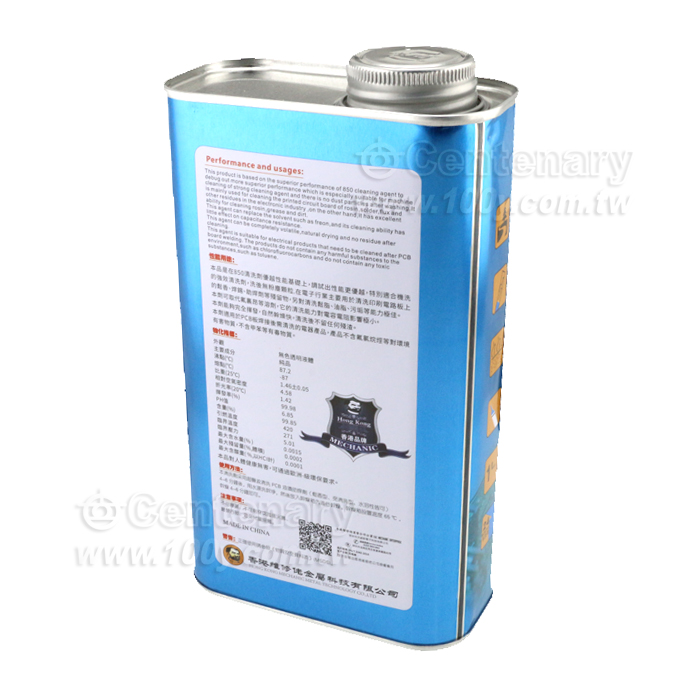 cleaning agent - 144114 Product Image