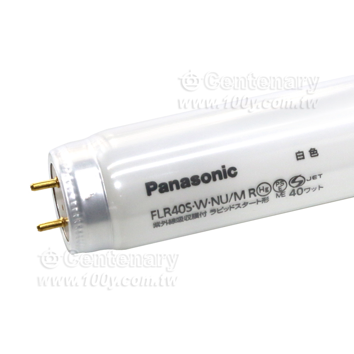 紫外線螢光燈 40W - 98063 產品圖片