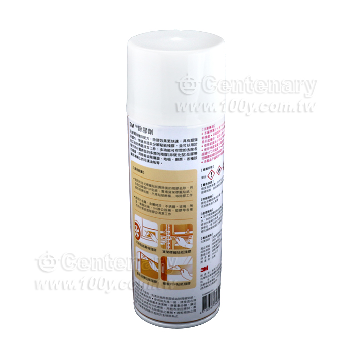 3M Adhesive Remover - 145915 Product Image