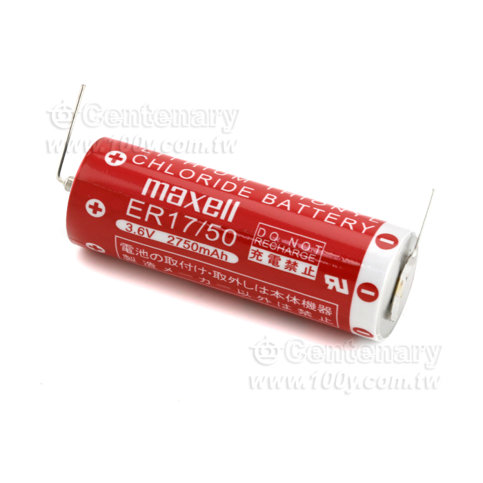 Maxell 2/3A 3.6V 2750mAh (帶2Pin腳) - 144762 產品圖片