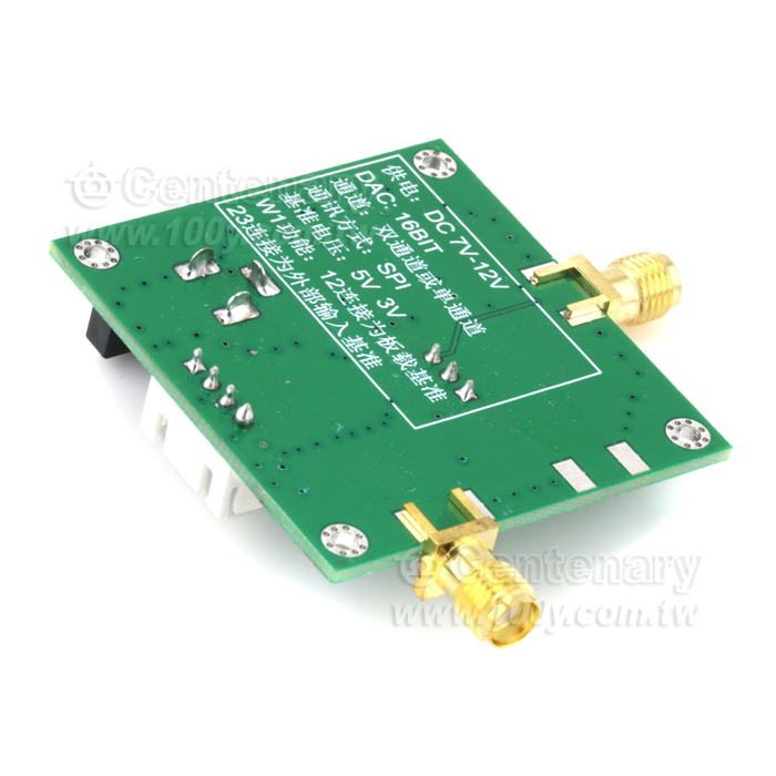 DAC8550數據轉換模塊 - 147191 產品圖片