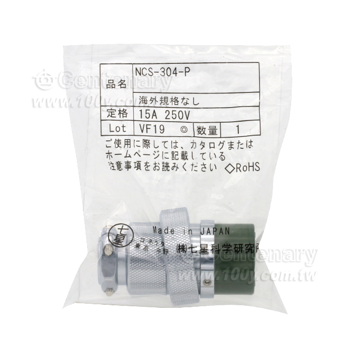 NANABOSHI 七星航空插頭 4P母頭 - 85438 產品圖片