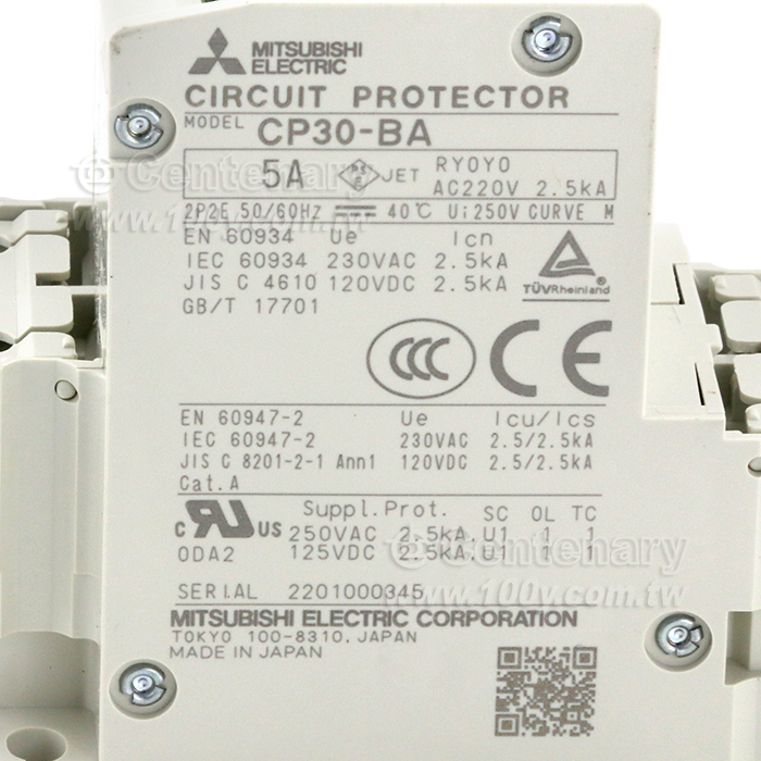 迴路保護器 2P/5A AC250V/DC125V - 107499 產品圖片