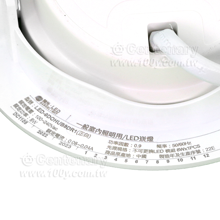 DanceLight_8W LED Downlight - 92876 Product Image