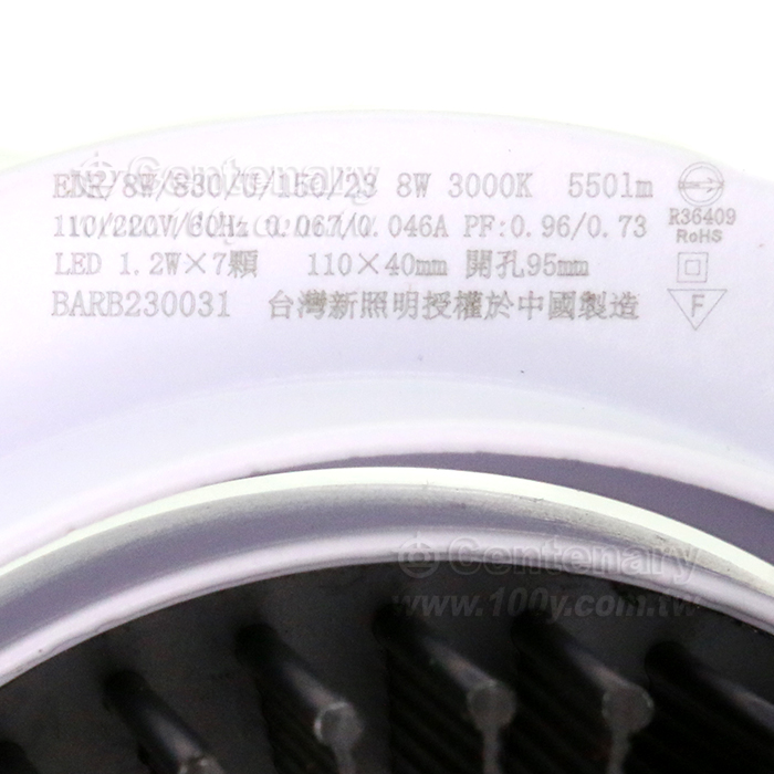8W LED 崁燈 (4000K 自然光) - 149708 產品圖片