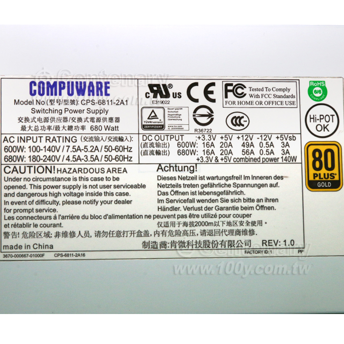 Single Power Supply AC-DC Redundant Module - 92922 Product Image