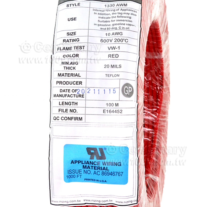 UL1330 High Voltage and High Temperature Resistant Wire Specification - 149829 Product Image