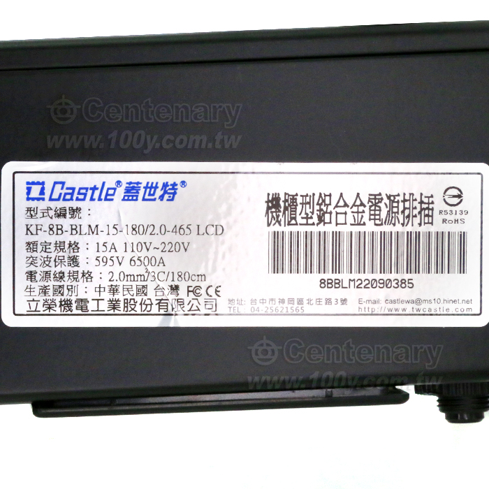 20A機櫃專用110/220V 鋁合金防突波電源分配插座/延長線 180cm - 149794 產品圖片