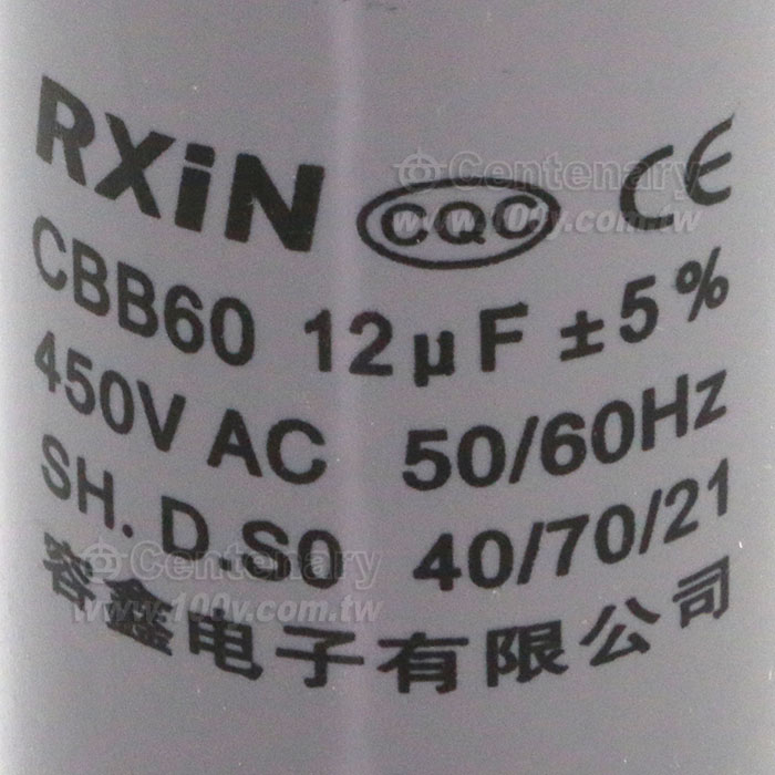 12uF±5%,450Vac 交流電容 38*73mm 50/60HZ - 149714 產品圖片