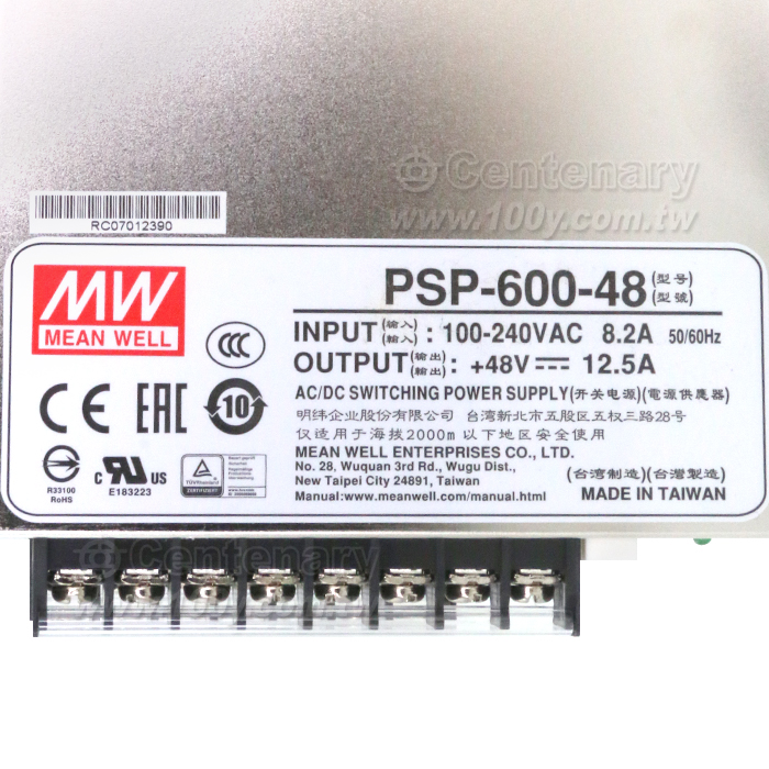 電源供應器+48V 12.5A - 27101 產品圖片