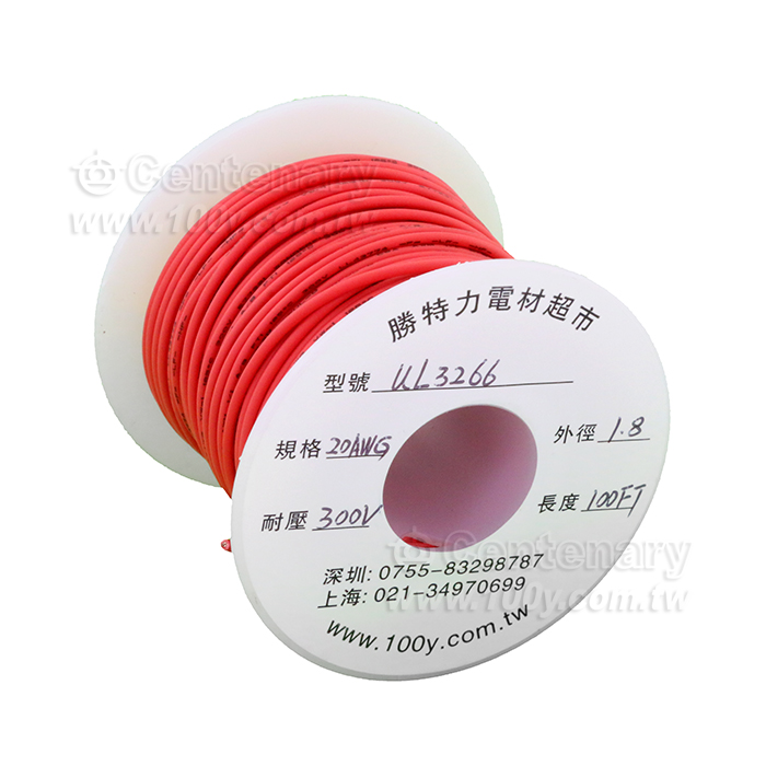 低煙無鹵環保電子線125度/300V  OD1.8-21/0.178TS  黃色 - 150791 產品圖片