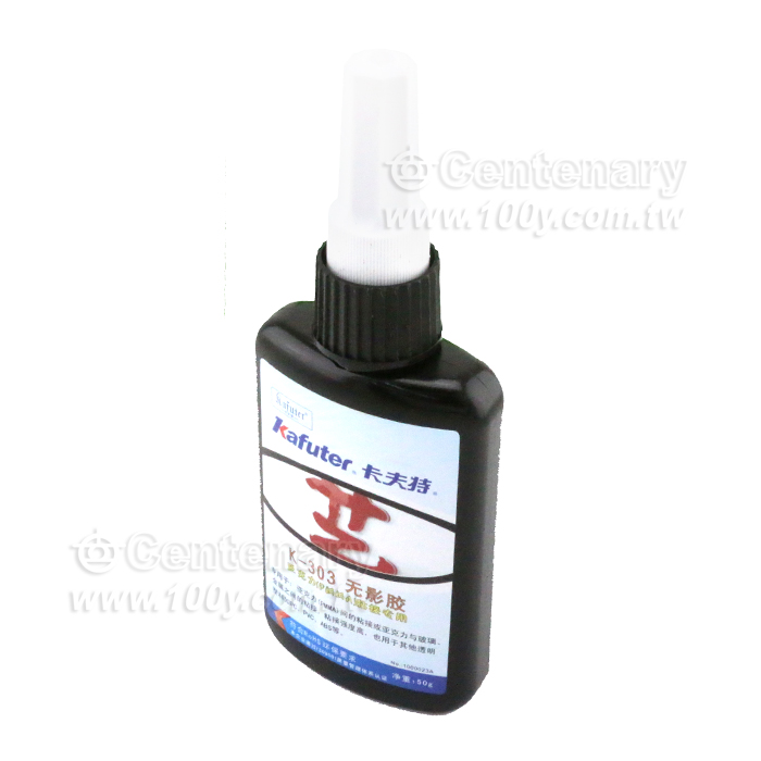 Shadowless adhesive UV adhesive transparent acrylic adhesive can stick - 150594 Product Image