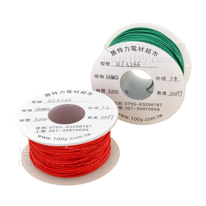 低煙無鹵環保電子線125度/300V  OD1.2-7/0.127TS  黑色 - 150801 產品圖片