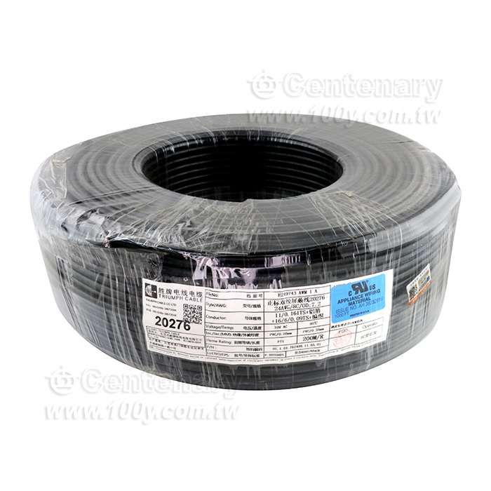 Twisted shielded wire - 150833 Product Image