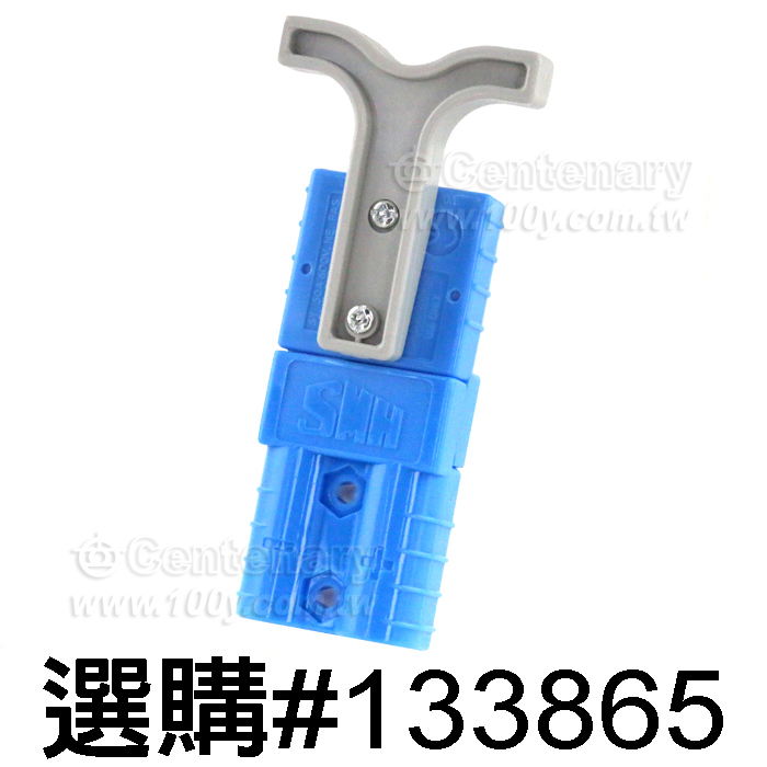 SMH Plug - 150952 Product Image