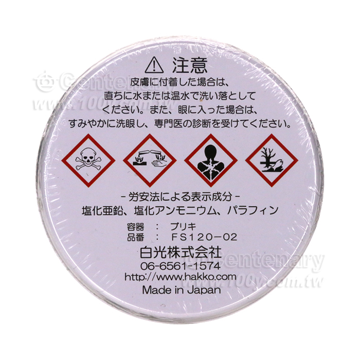 Tin Oil - 109342 Product Image