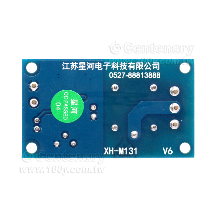 光敏繼電器模塊 12V - 99832 產品圖片