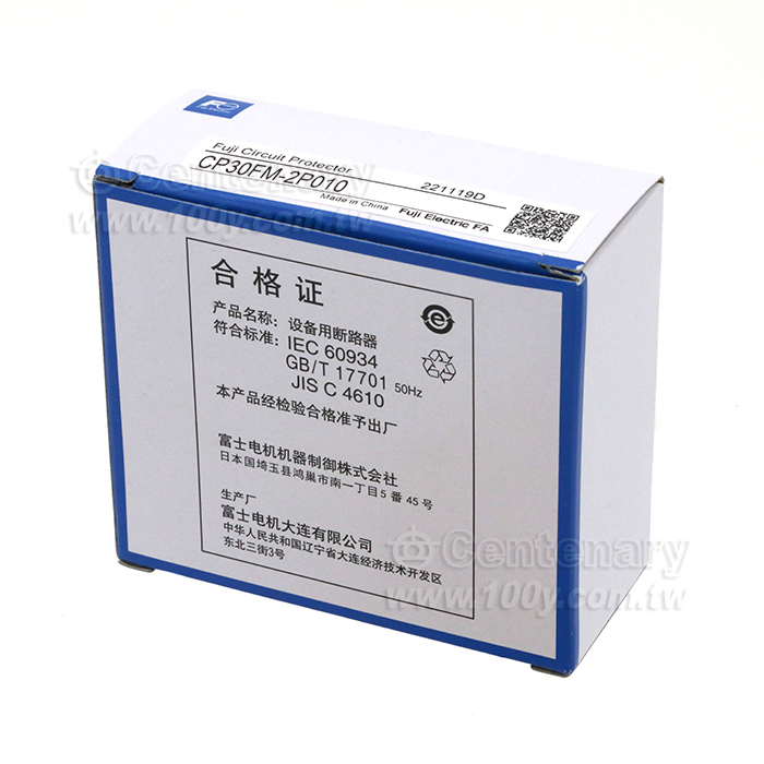 迴路保護器附保護蓋 - 132943 產品圖片