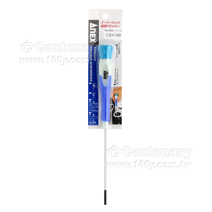 Slotted Precision Screwdriver - 93445 Product Image