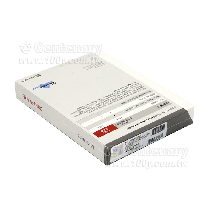 Office 2021 家用版 中文 - 92867 產品圖片