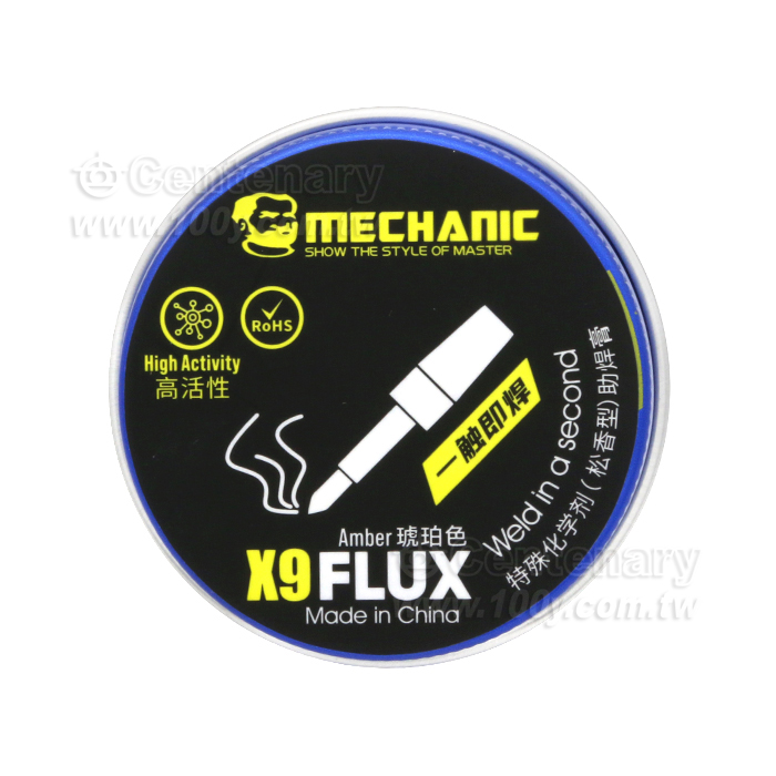 Lead-free halogen free welding oil - 152985 Product Image