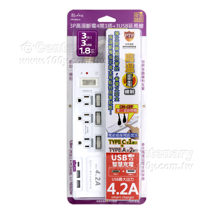 3P高溫斷電4開3插+3USB延長線 1.8M - 93745 產品圖片
