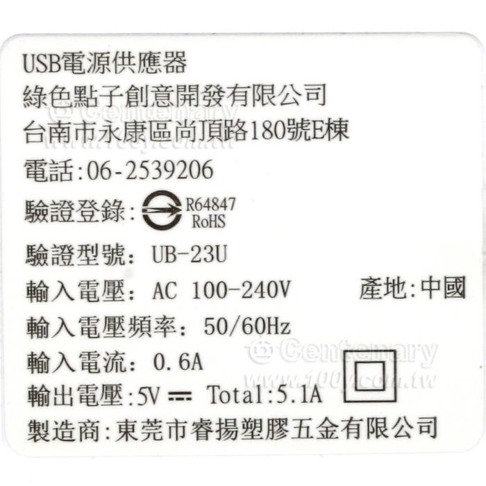 4USB收納式智慧快充延長線 - 93741 產品圖片
