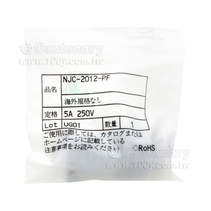 NJC Series Connector - 111934 Product Image