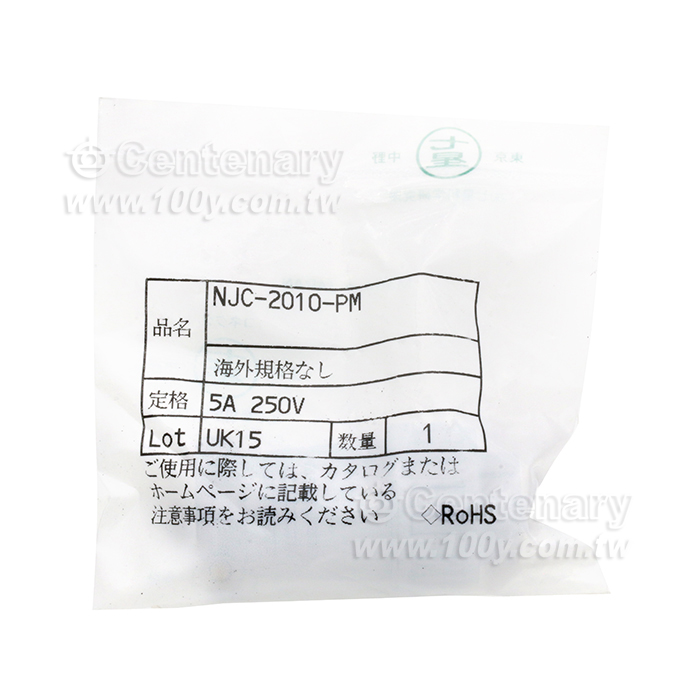 10P 圓形七星防水公頭 Φ20 - 99843 產品圖片