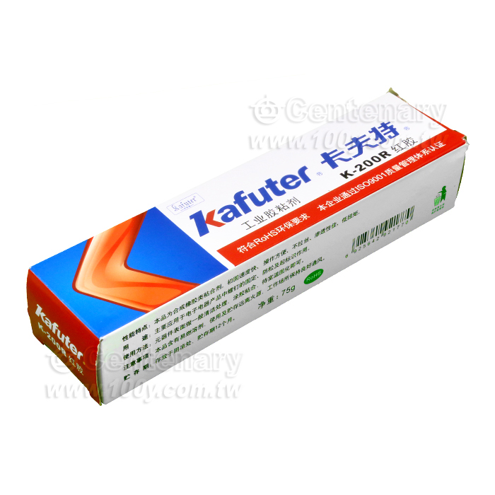 Kraft Red rubber insulation - 153355 Product Image