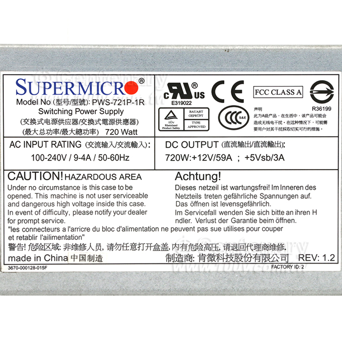 Server power - 153888 Product Image