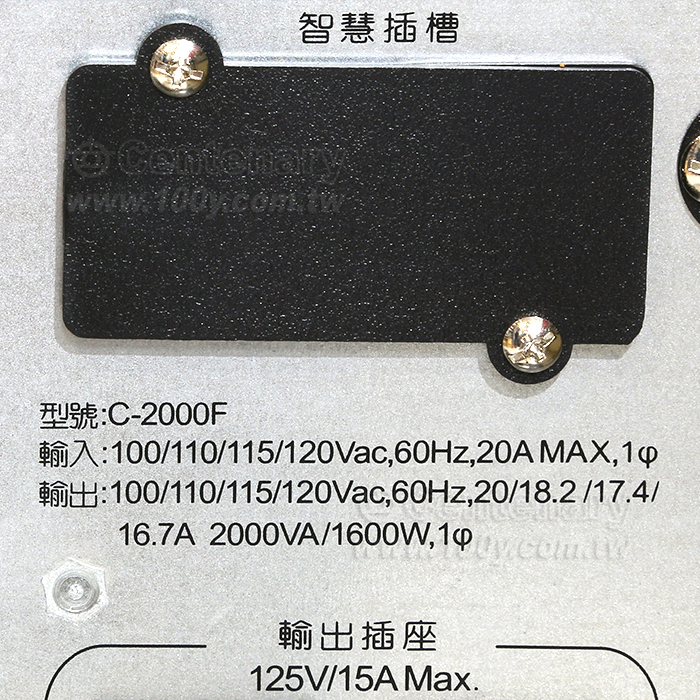 Eaton不斷電系統,1KVA/700W - 153354 產品圖片