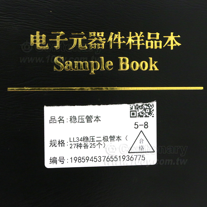 Diode sample - 153907 Product Image
