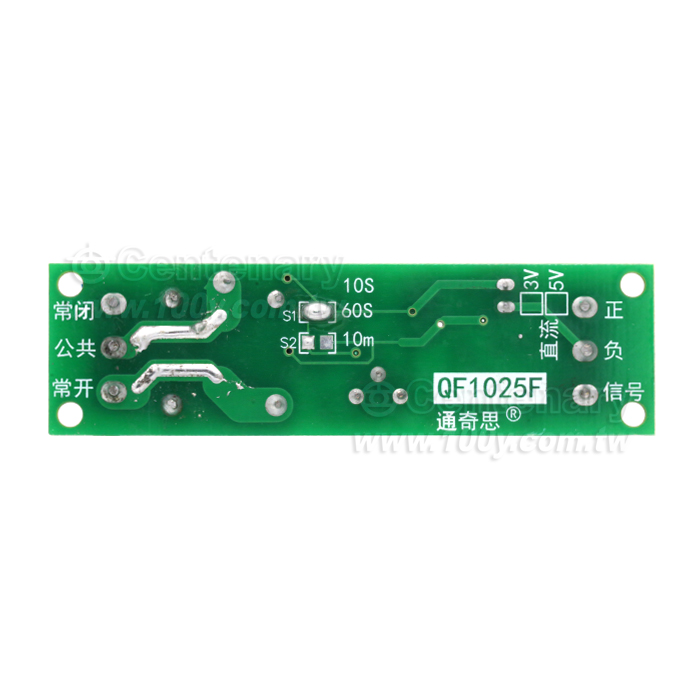 觸發延時繼電器模塊60S-DC5V - 154221 產品圖片