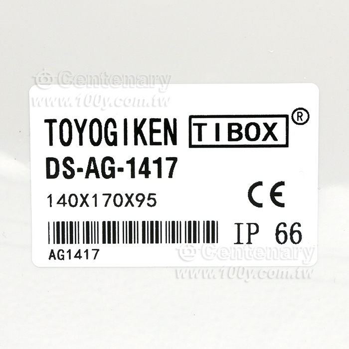 防水接線盒 170L*140W*95H(mm) - 49497 產品圖片