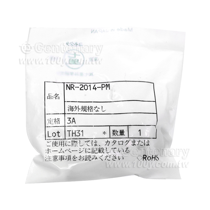 Nanaboshi Electric Connector - 151636 Product Image